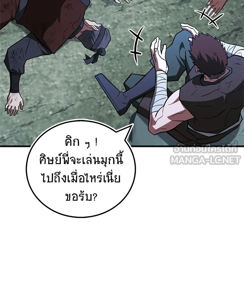 หน้า 123