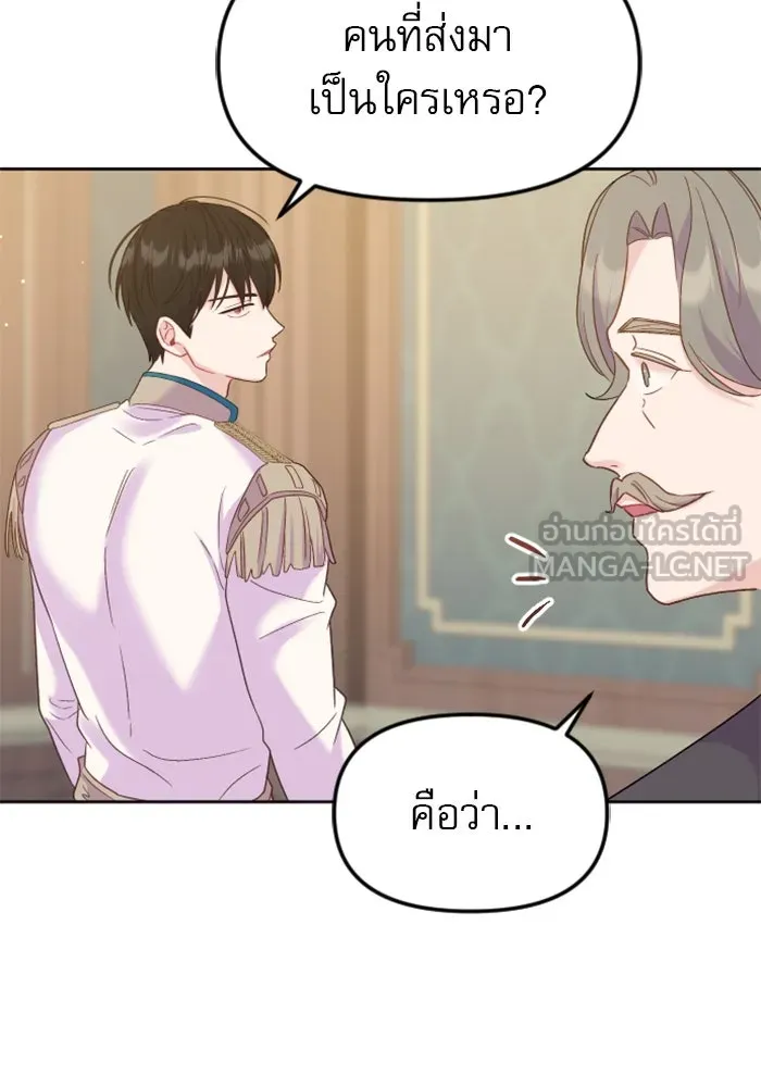 หน้า 93