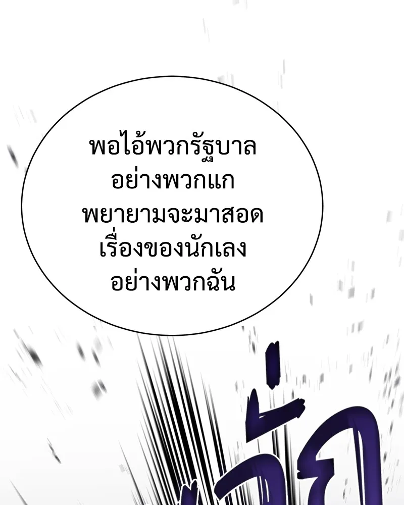 หน้า 131