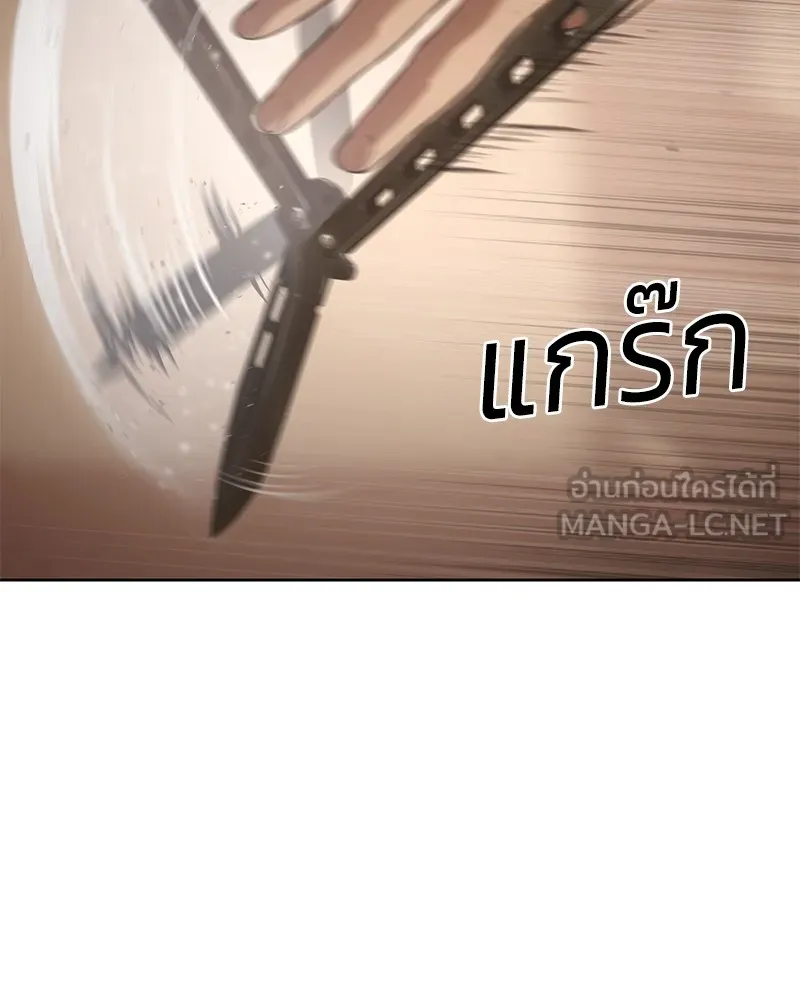 หน้า 147