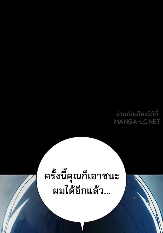 หน้า 116