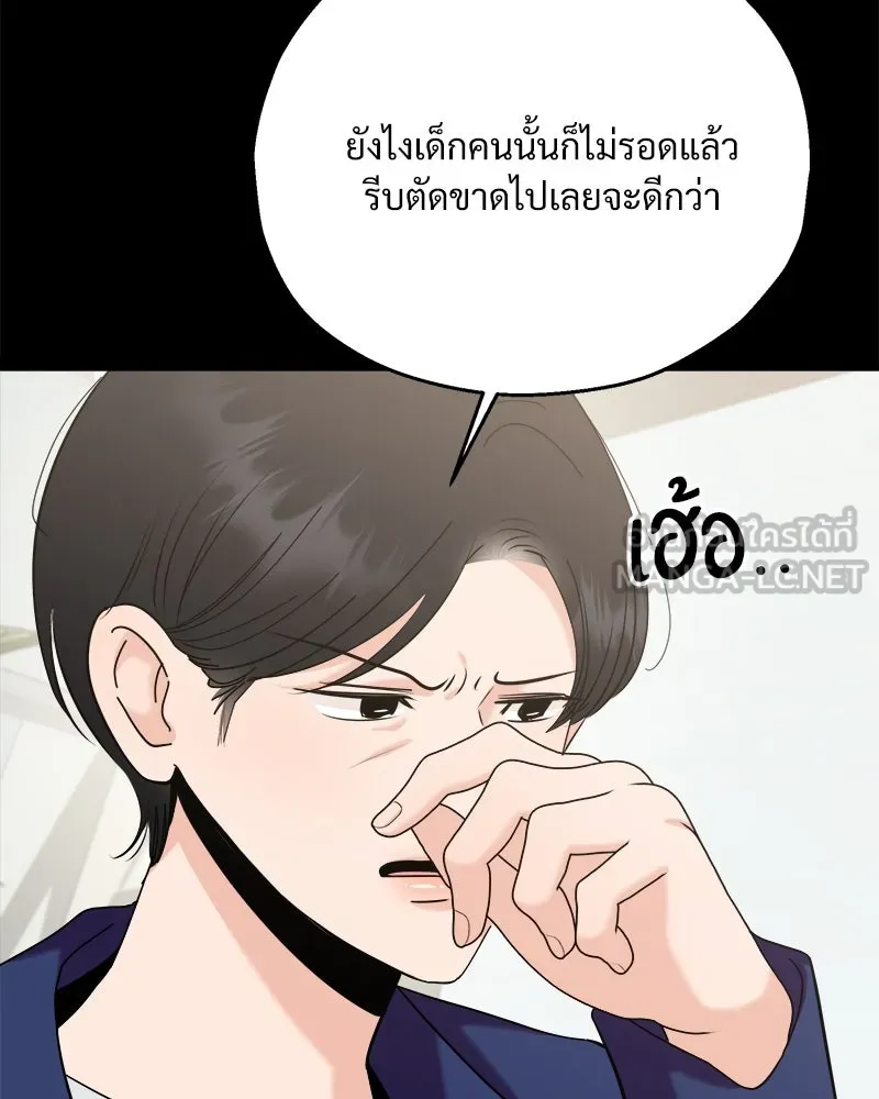 หน้า 90