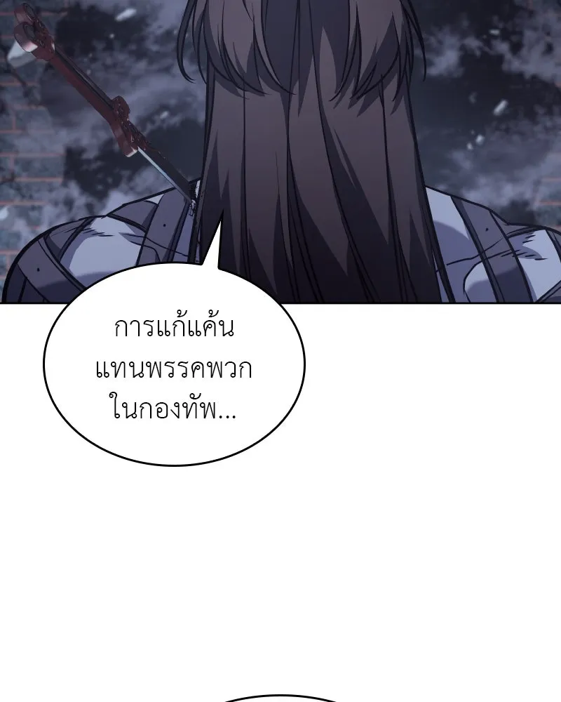 หน้า 251