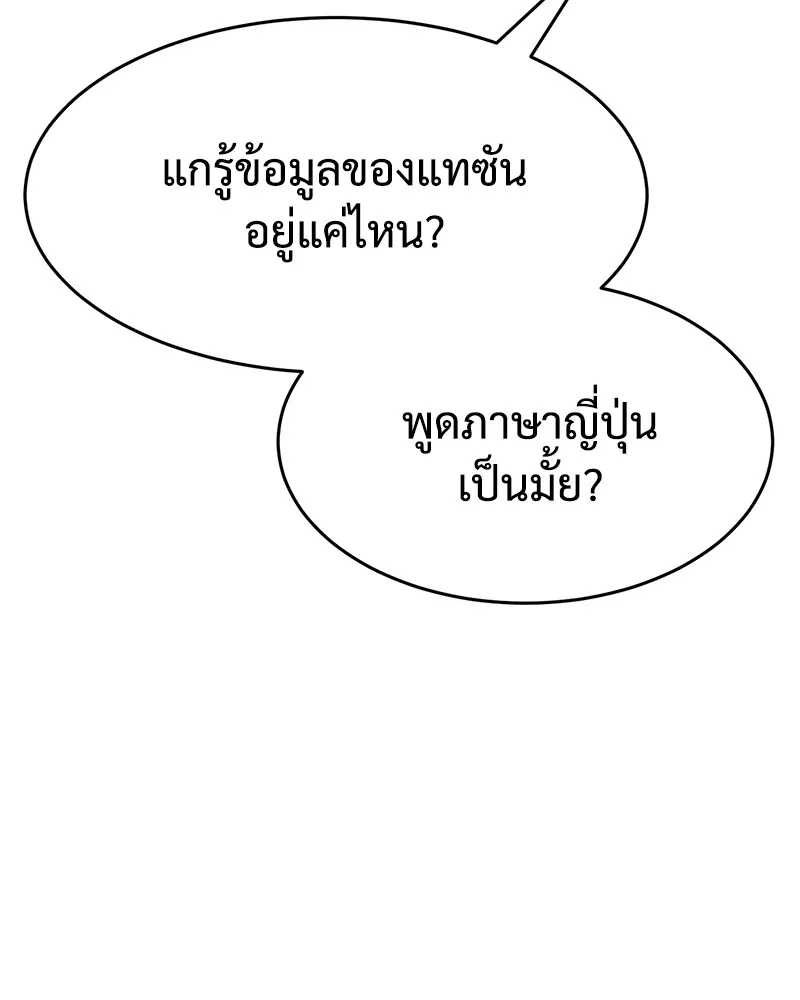 หน้า 106