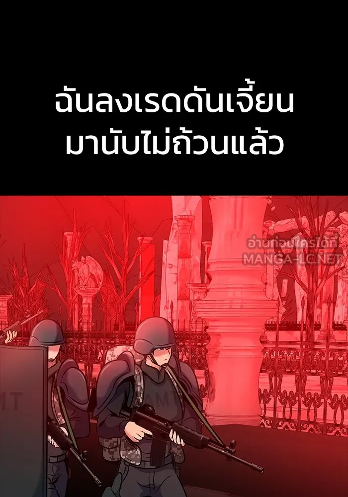 หน้า 123