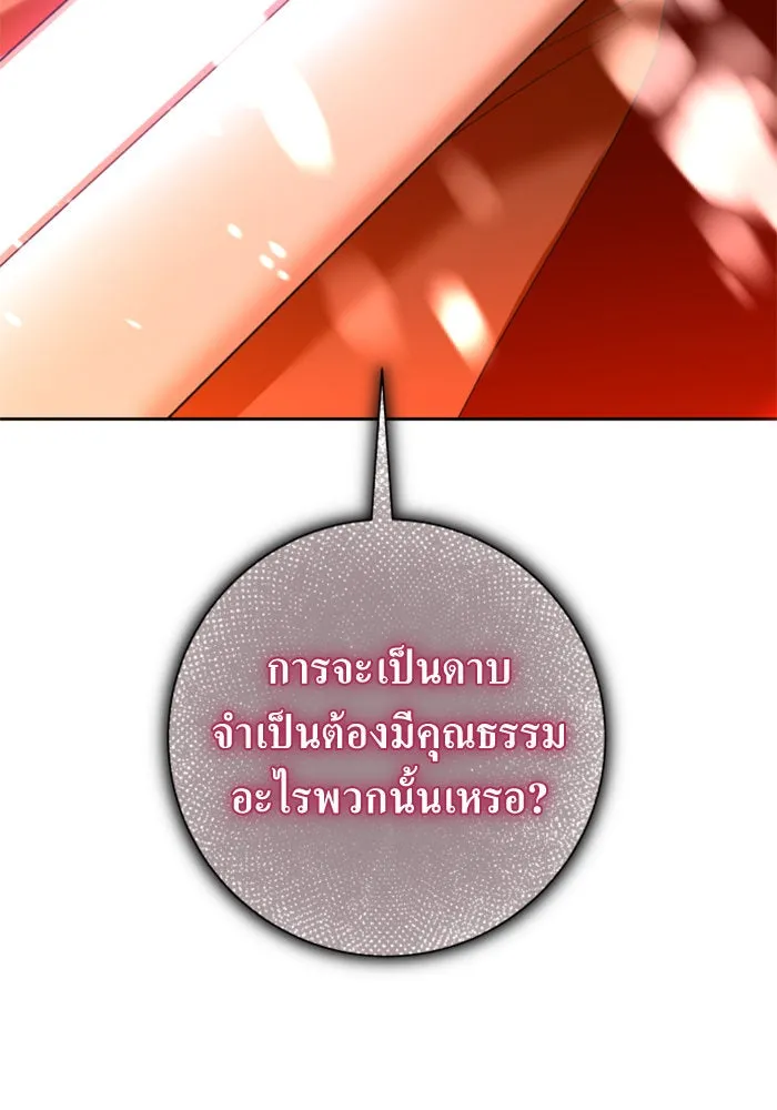 หน้า 107