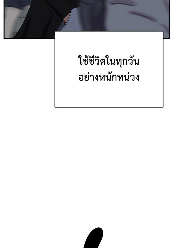 หน้า 170