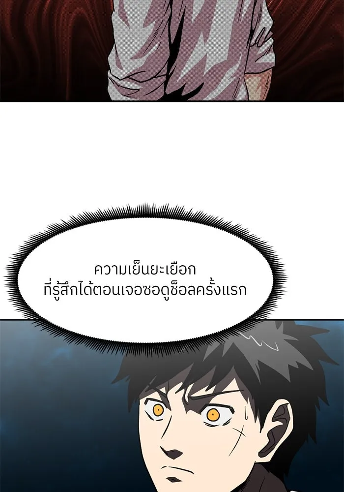 หน้า 85