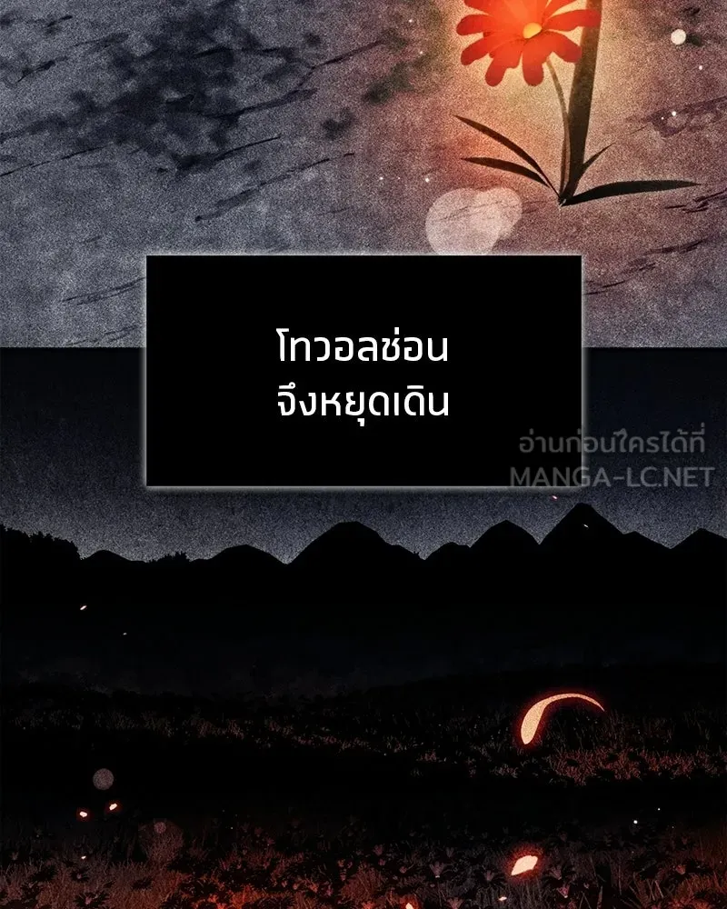 หน้า 111