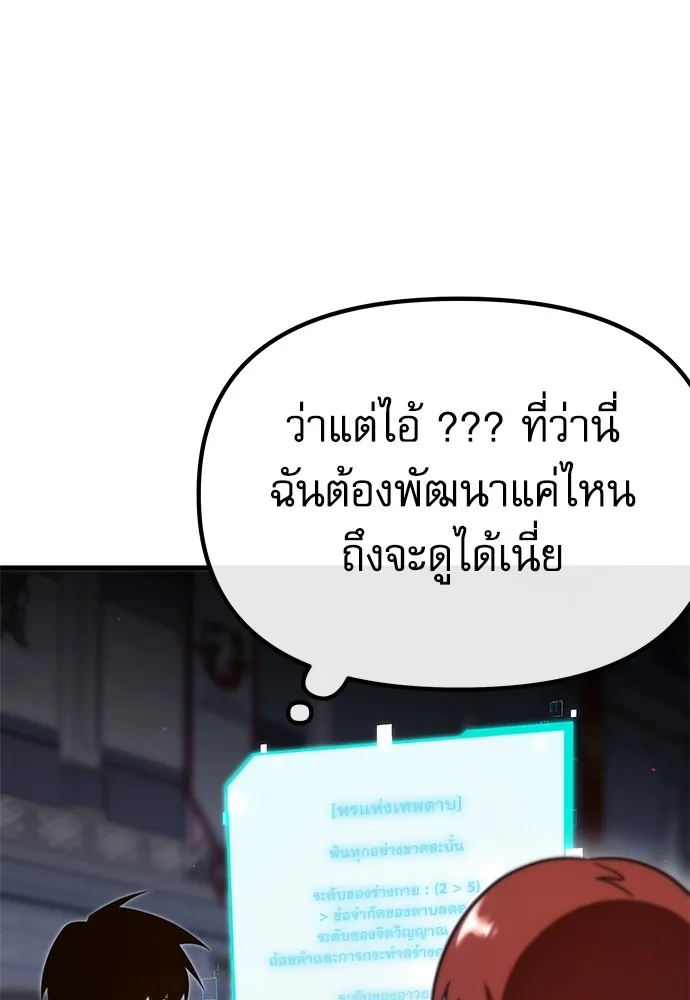 หน้า 97