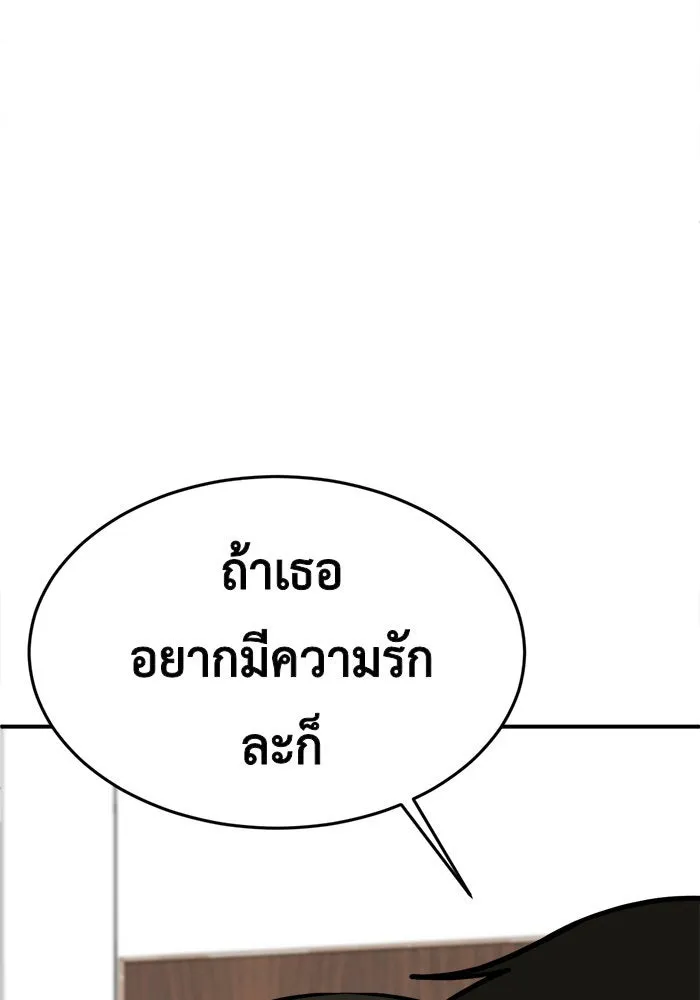 หน้า 112