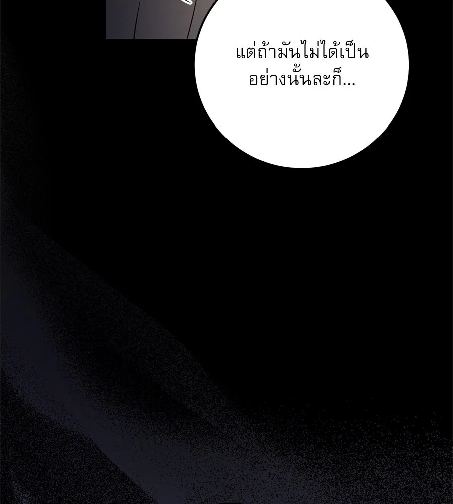 หน้า 146