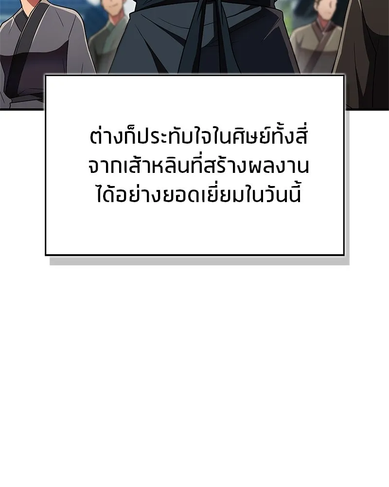 หน้า 154