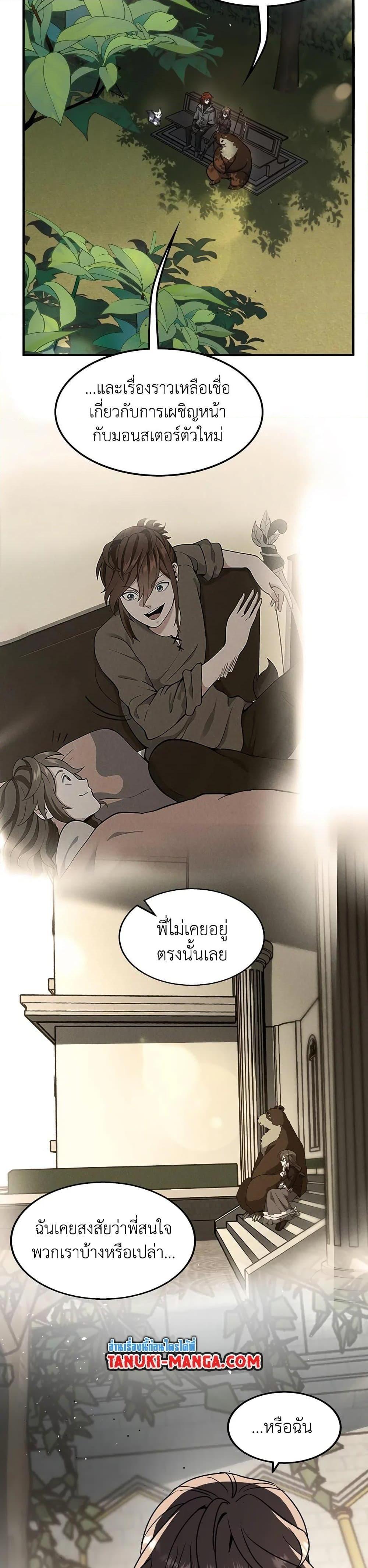 หน้า 26