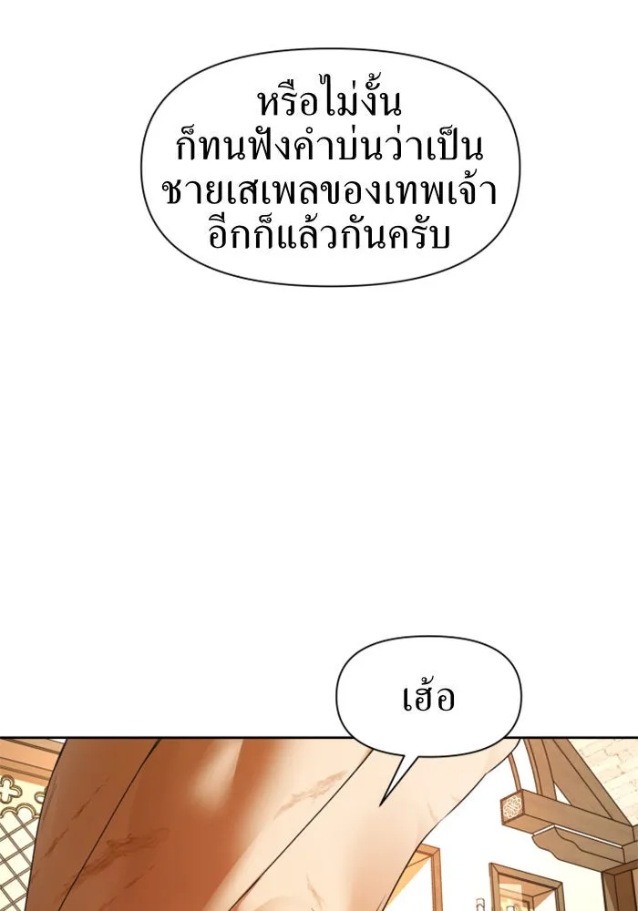 หน้า 137