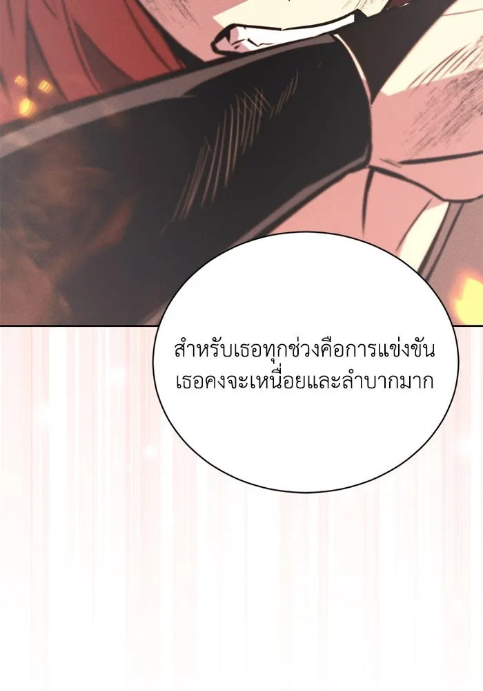 หน้า 131