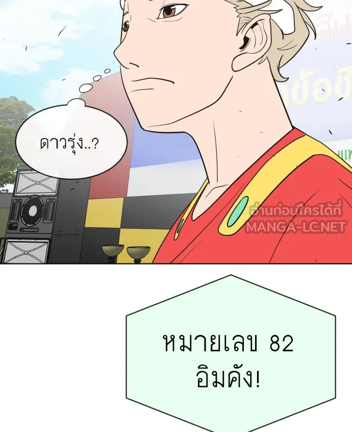 หน้า 102