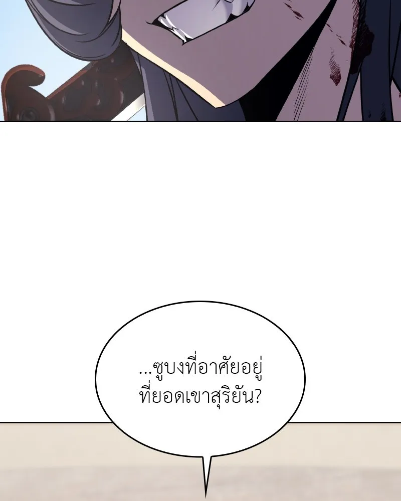 หน้า 139