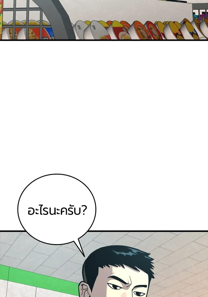 หน้า 146