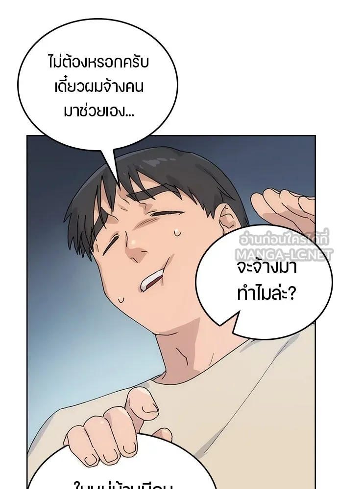 หน้า 114
