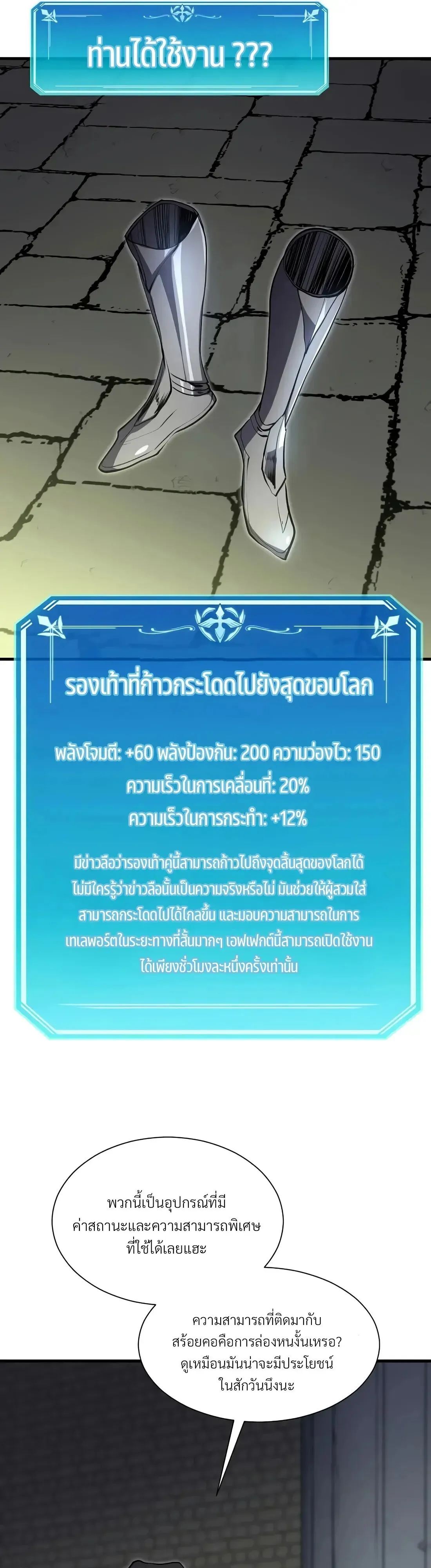 หน้า 47