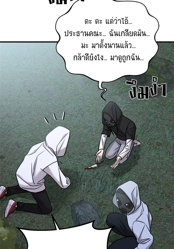 หน้า 112