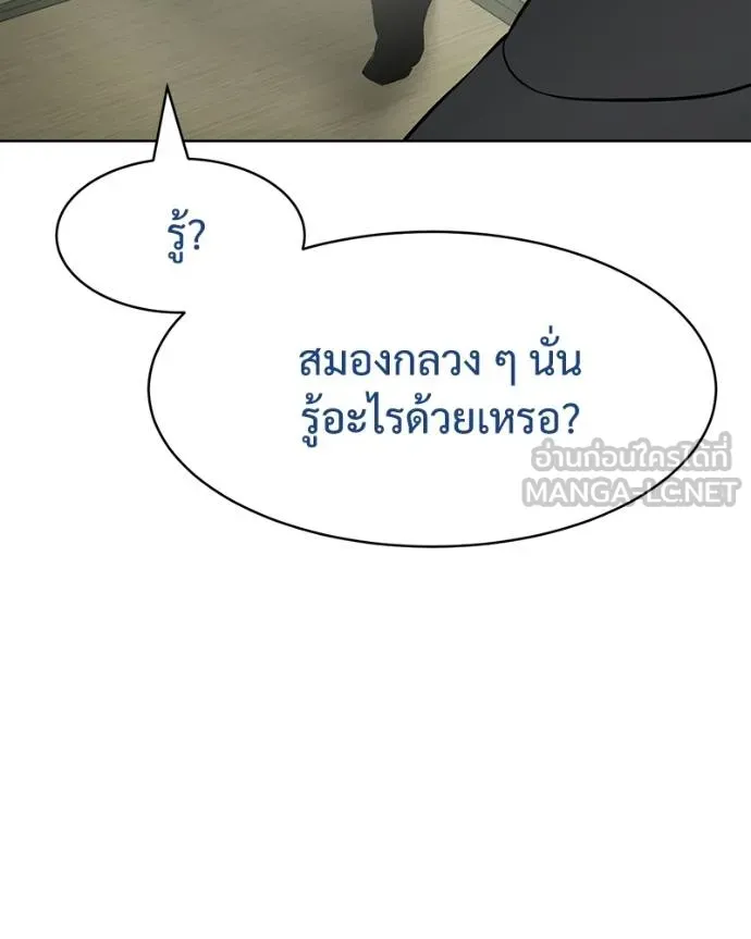 หน้า 149