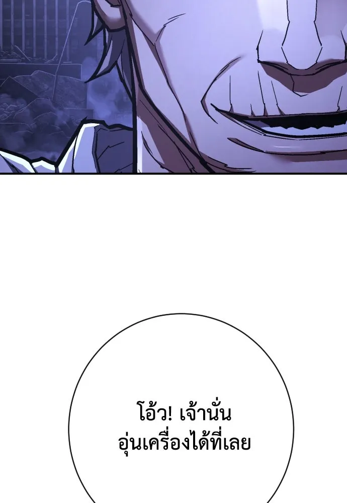 หน้า 112