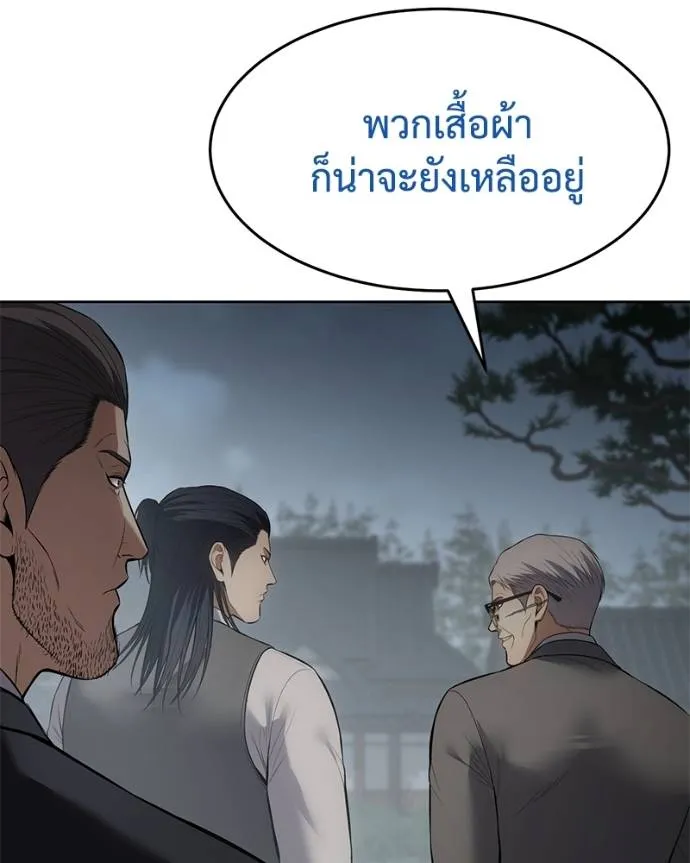 หน้า 119