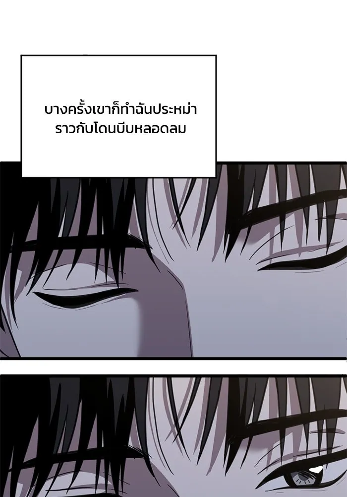 หน้า 68