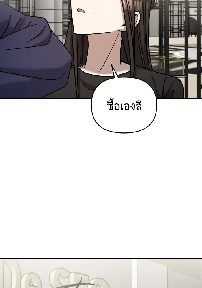 หน้า 131