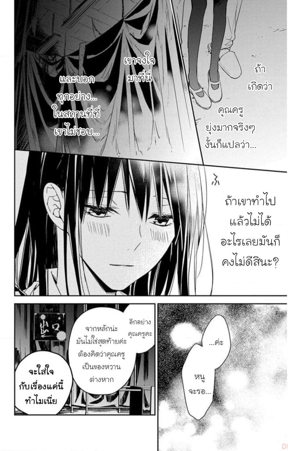 หน้า 18