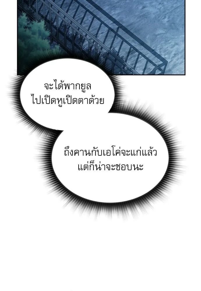 หน้า 109