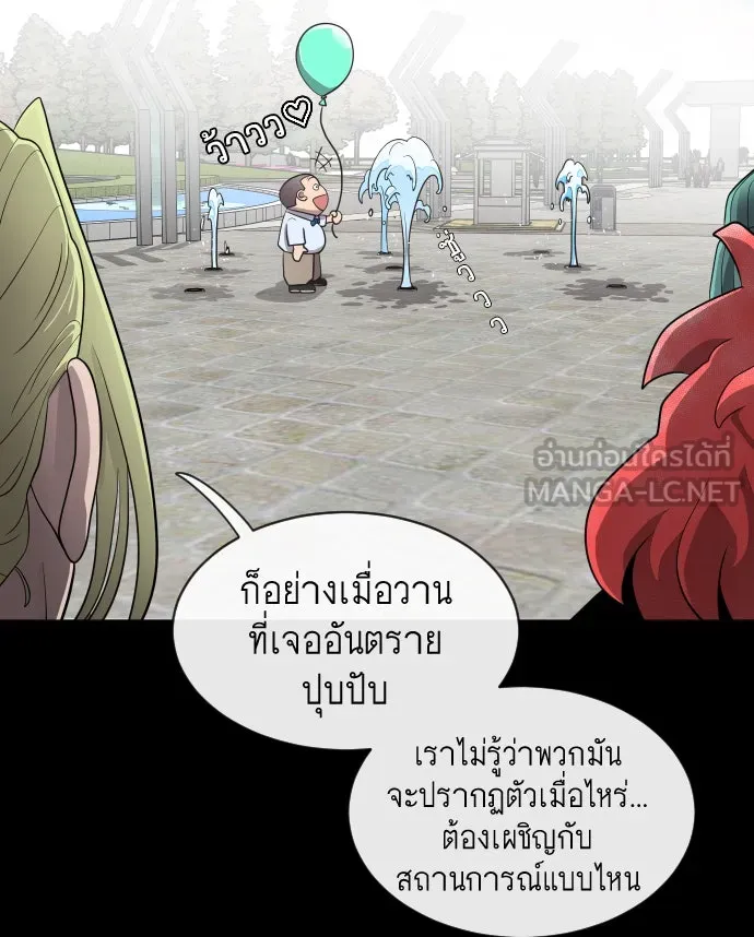 หน้า 57