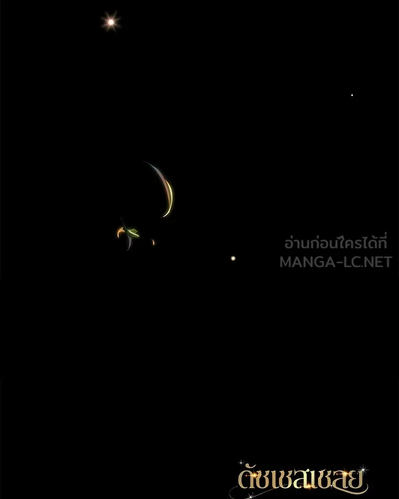 หน้า 159