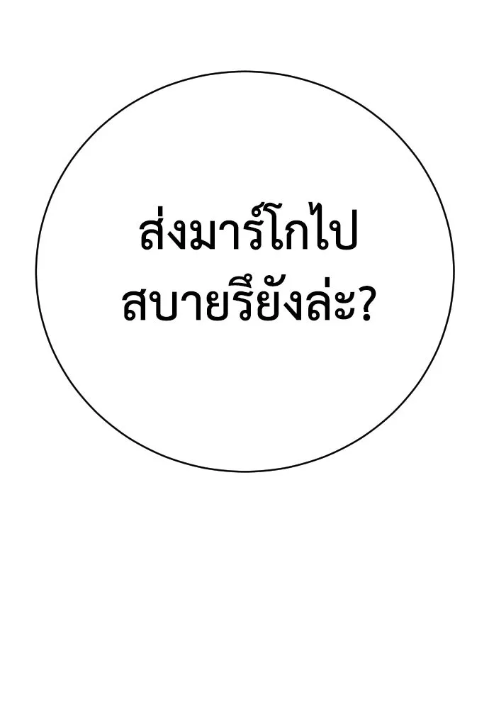 หน้า 106