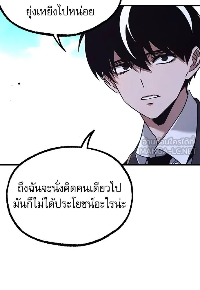 หน้า 98