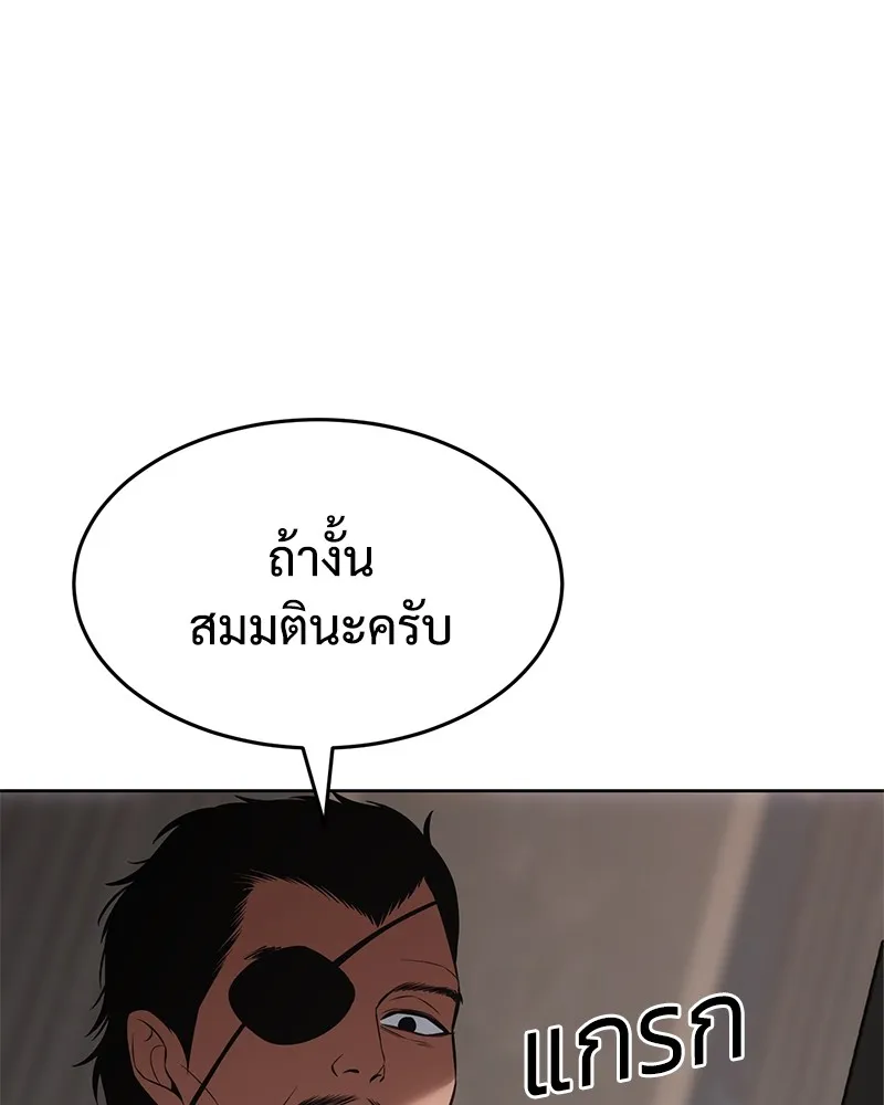 หน้า 199