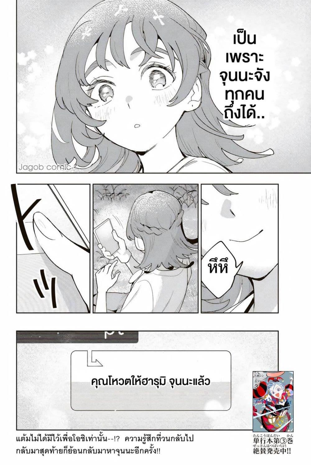 หน้า 22