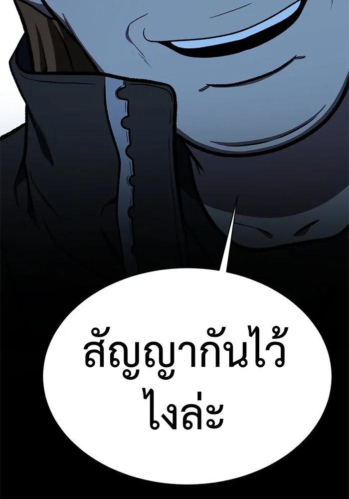 หน้า 208
