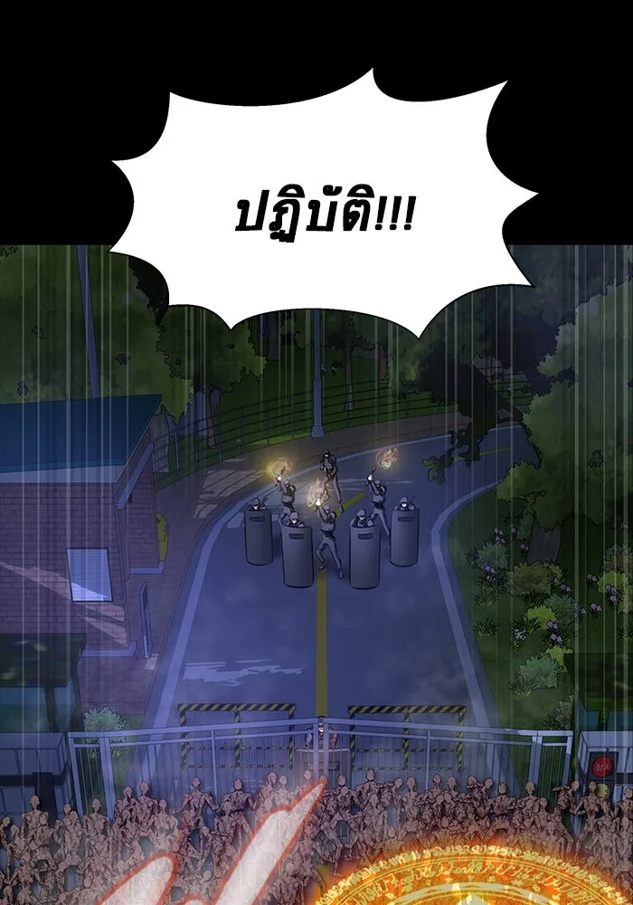หน้า 103
