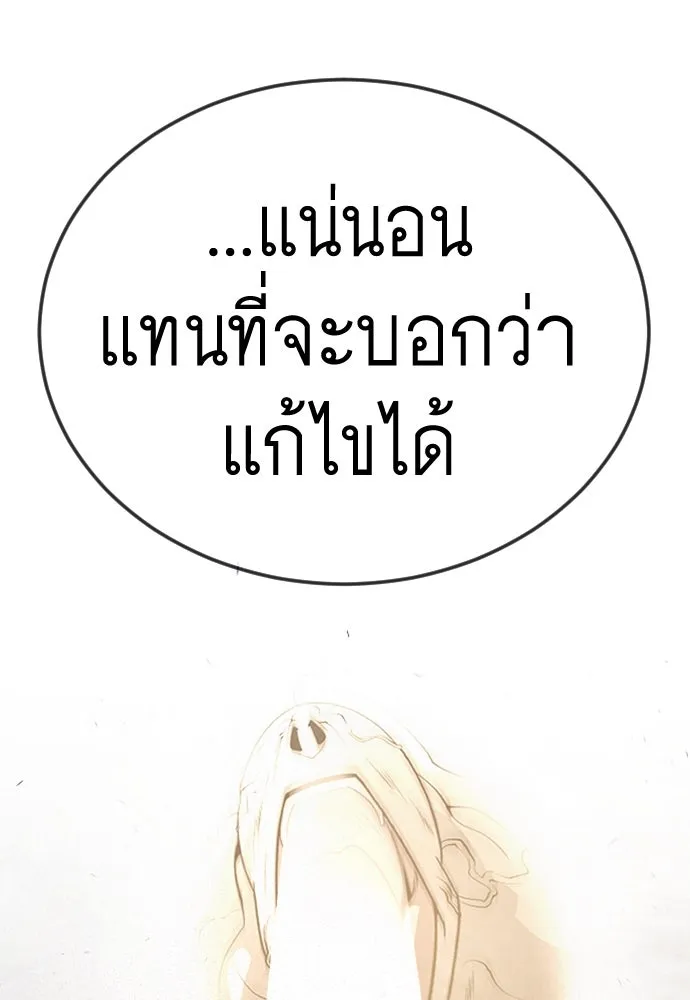หน้า 134
