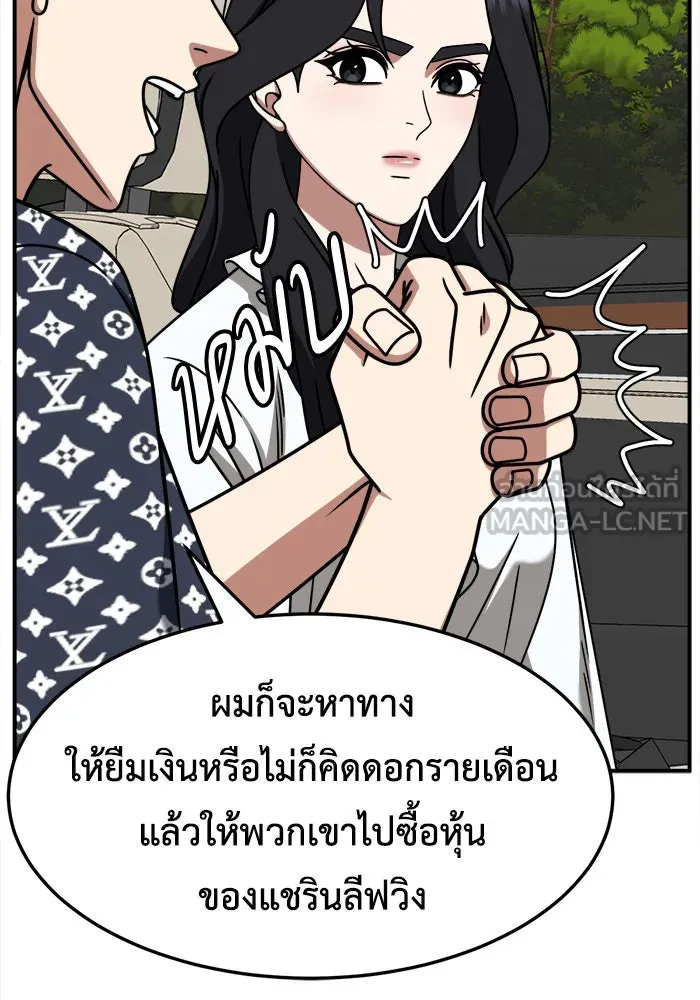 หน้า 138