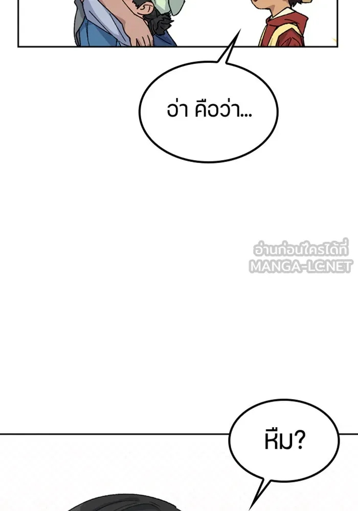 หน้า 78