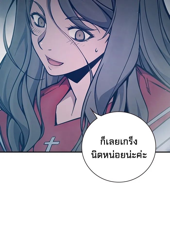 หน้า 197