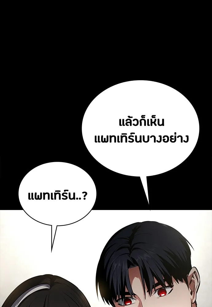หน้า 116