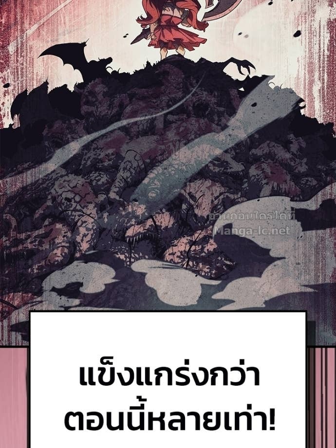 หน้า 149