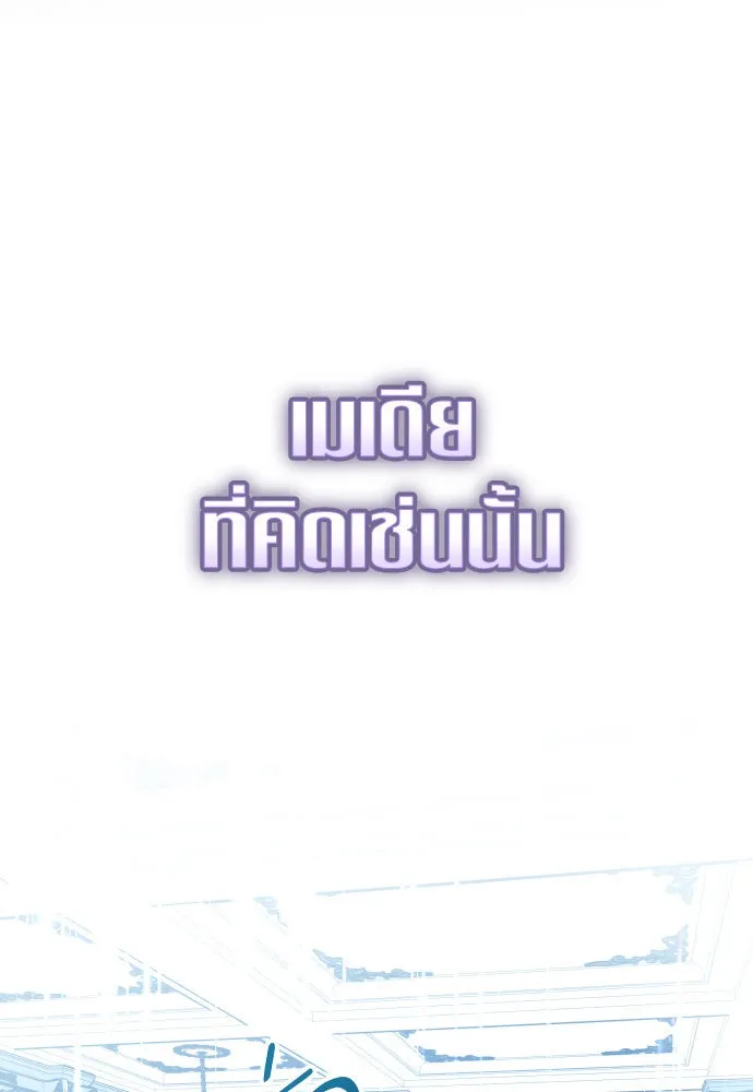 หน้า 98