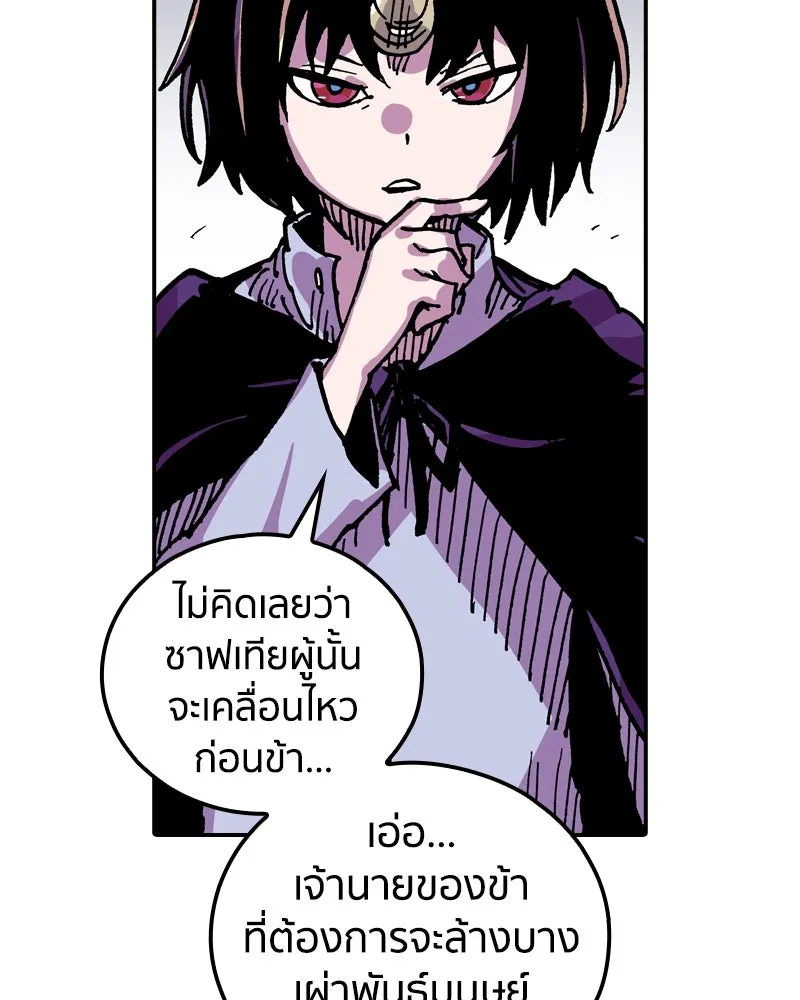 หน้า 113