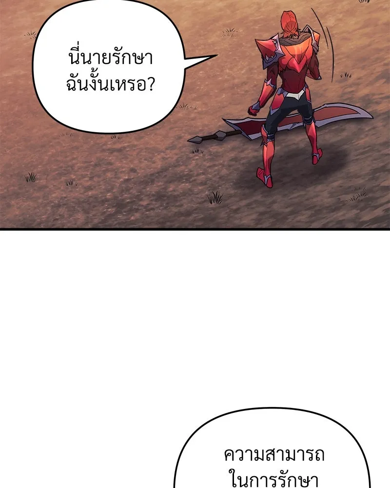 หน้า 113